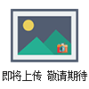 Spherotech品牌Silica Particles訂貨價(jià)格